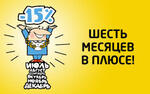 НТВ Воронеж