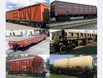 Запасные части для вагонов