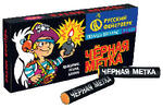 Петарды Черная метка (блок)
