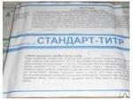 Стандарт-титр (фиксанал) Уксусная кислота 0,1Н.