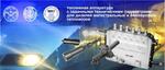 Топливная аппаратура для дизелей тепловозов