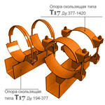 Опоры скользящие диэлектрические тип Т16;Т17;Т18