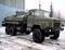 Автотопливозаправщики КрАЗ 260