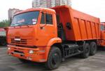 Самосвалы