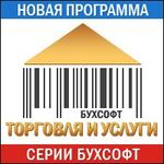 Программное обеспечение для торговли