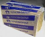 Термобазальт