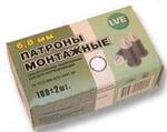 Монтажные патроны