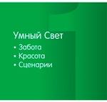 Сервомеханизмы и следящие системы электрические