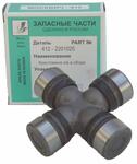 Крестовина Москвич 412-2201025
