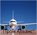 Подшипники прецизионные для самолетов