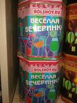 Веселая вечеринка