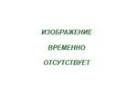 Пресс GP 80R-100R-120R, Griggio(Италия)