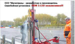 Сваебойные установки (сваебойки)  ППМ 5-150