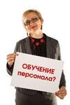 Стратегия перехвата клиентов в условиях жесткой конкуренции