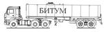 Автобитумовоз 9638-10