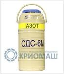 Сосуд Дьюара СДC-6М