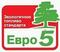 Топливо дизельное ЕВРО ДТ-5  ГОСТ Р 52368-2005 (ЕН 590:2009)