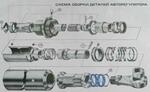 Авторегулятор ртпр 675