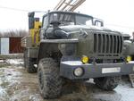 Бурильная машина УРБ2А2 Урал 4320,