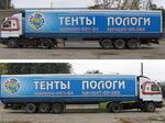 Тенты
