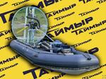 "Аэролодка "Таймыр-6"