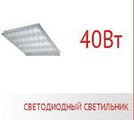 Лампы светодиодные
