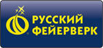 Русский Фейерверк, оптово-розничная компания