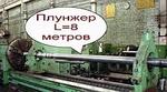 Вал