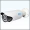Уличная IP-камера видеонаблюдения RVi-IPC42DN