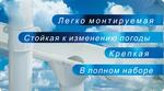 Водосточные системы