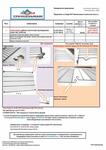 Дверка (новая модель)к клеточному оборудованию Carre 1600, Carre 1350