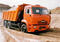 Самосвал КамАЗ-6520-120