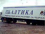 Фургон изотермические