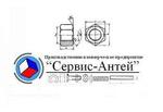 Хомуты