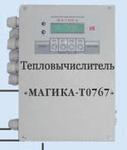 Тепловычислители регистраторы Магика-Т