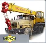 Автокран КС-35714
