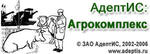 "1С-Конфигурация "АдептИС: Агрокомплекс" для программы "1С:Предприятие 8.0"