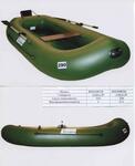 Лодка гребная (весельная), ВМ 260 ВТН