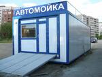 Автомоечный комплекс «КИТ-1»