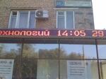 Светодиодные системы
