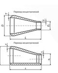 Переходы бесшовные ТУ 1469-003-42039714-2004