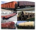 Запчасти железнодорожные к подвижному составу