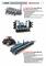 пропашная сеялка KINZE 3000