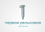 Элементы железнодорожного пути