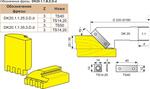 Фрезы для угловых соединений DK20