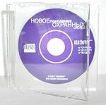Программное обеспечение ШЭЛТ-Pro-Office