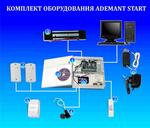 Комплект оборудования ADEMANT START