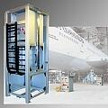 Авиационное оборудование аэропортов, ангаров, летных полей