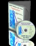 Комплект для создания чертежей и схем в Visio GOST Electro + Инженерные системы