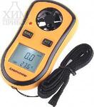 Анемометр Digital цифровой ( DIGITAL Anemometer )